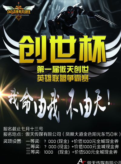 2024 LPL 年度纪录片《看见即相信》世界冠军赛集将于12月7日18：00正式播出！