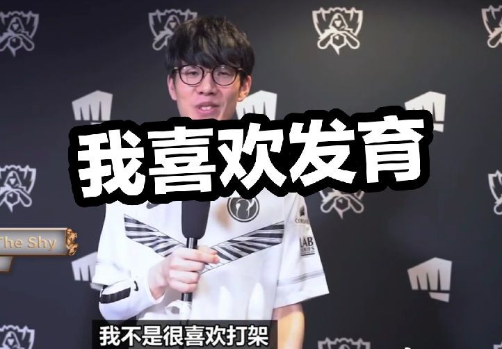 LoL官推宣传杭州亚运会：Faker、Knight、Karsa、Levi等高手齐聚